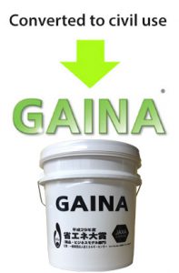 What Is GAINA? - GAINA Technology | Nissin Sangyo Co., Ltd.